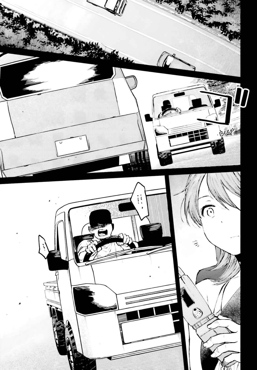 Page 9 Chapter 4 Kinki Chihou no Aru Basho ni Tsuite