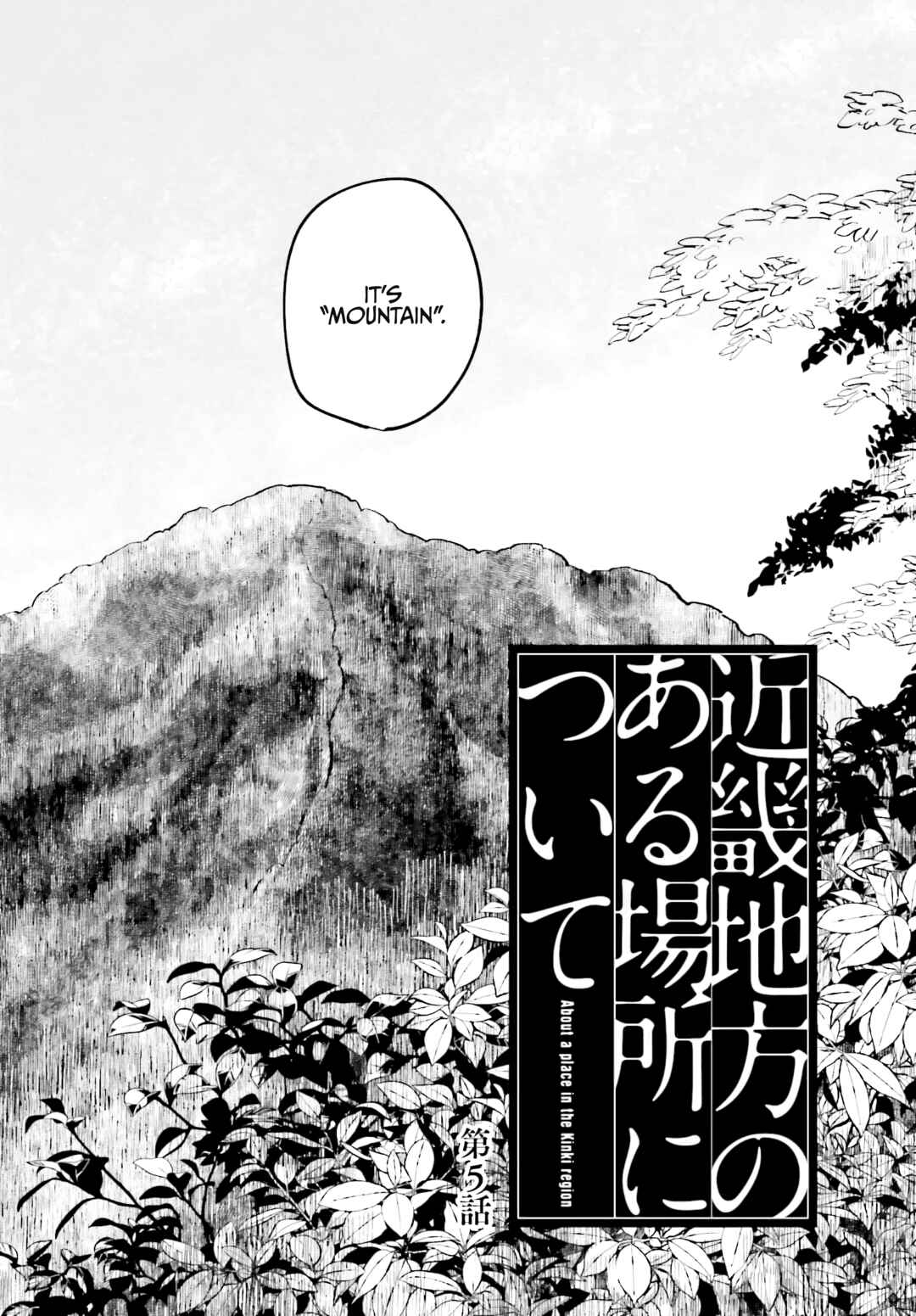 Page 2 Chapter 5 Kinki Chihou no Aru Basho ni Tsuite