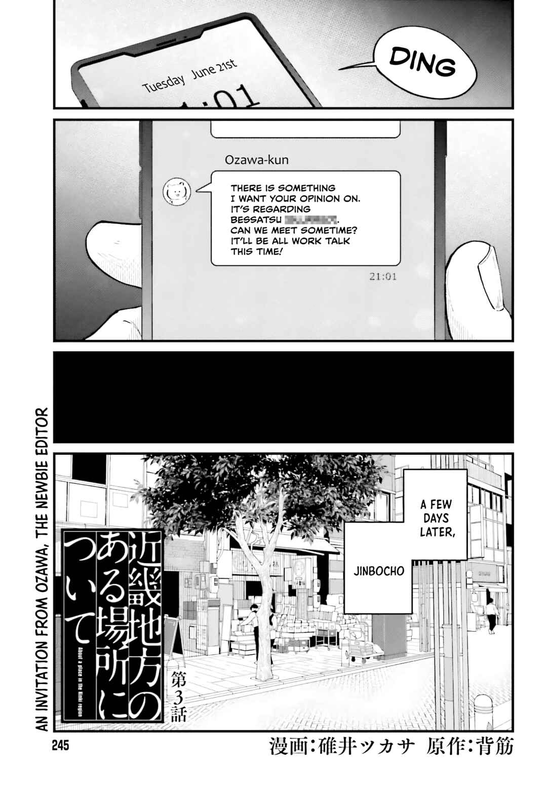 Page 1 Chapter 3 Kinki Chihou no Aru Basho ni Tsuite