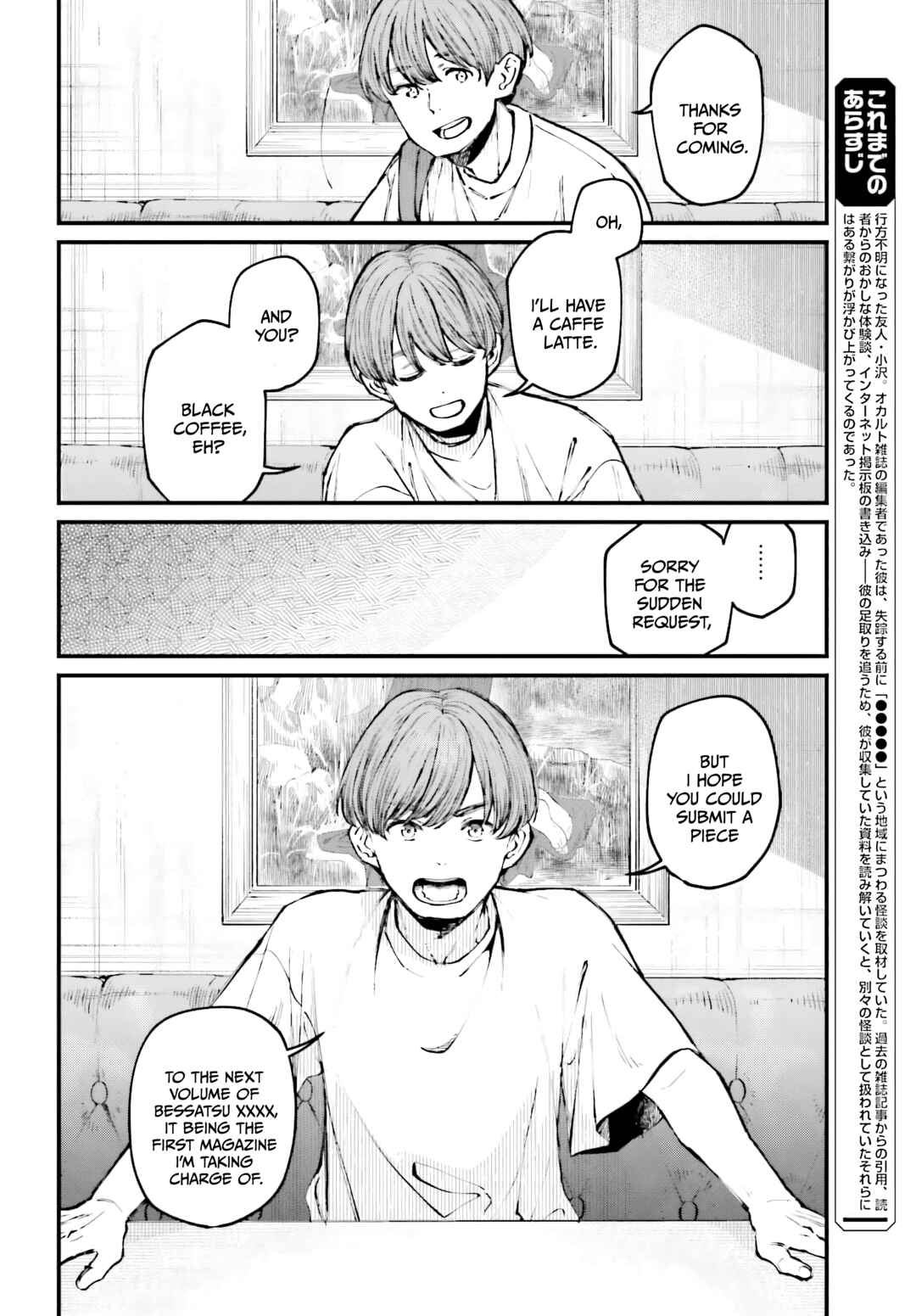Page 2 Chapter 3 Kinki Chihou no Aru Basho ni Tsuite