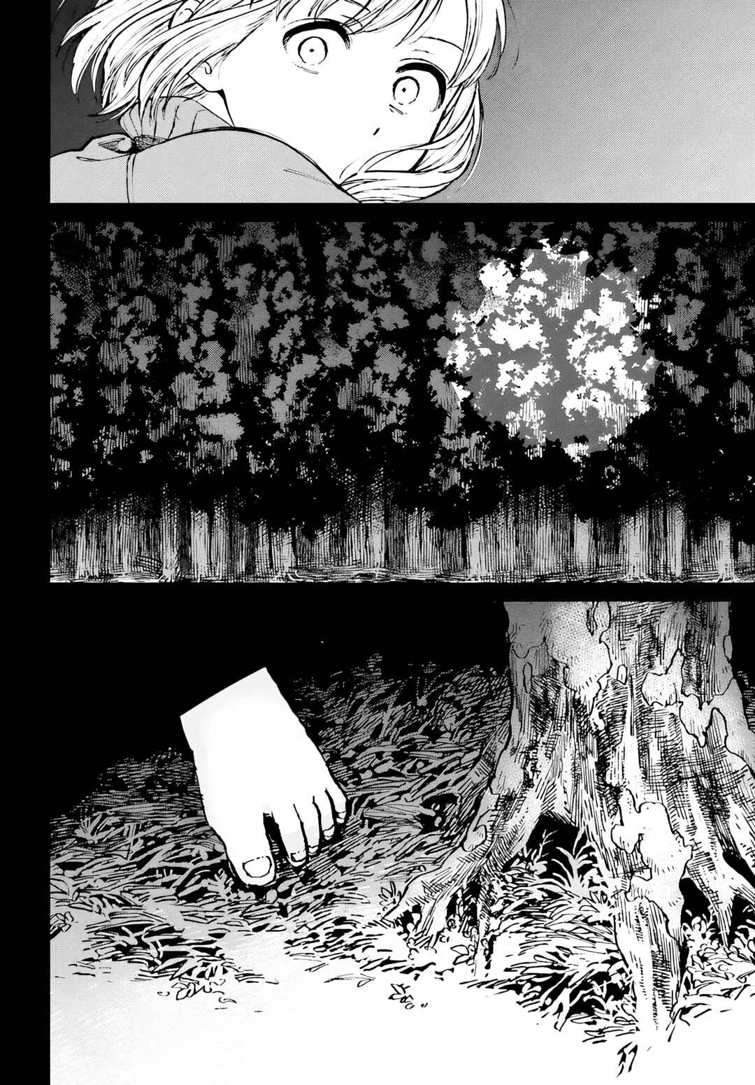 Page 14 Chapter 2.1 Kinki Chihou no Aru Basho ni Tsuite
