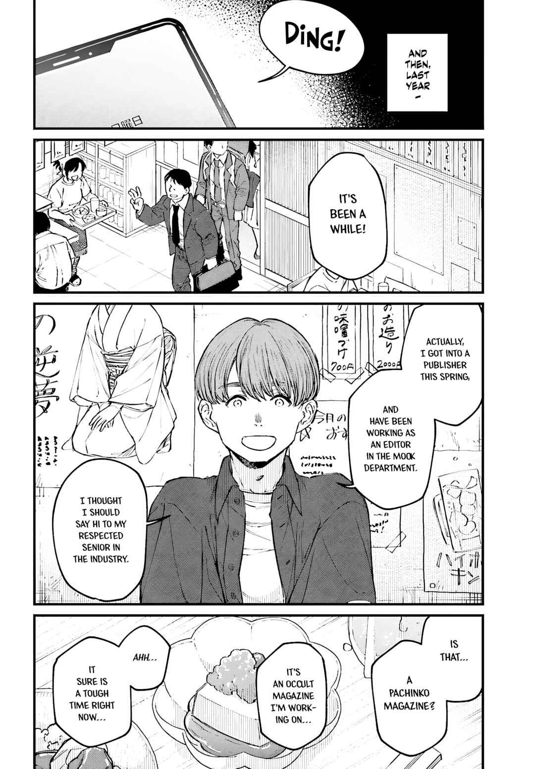 Page 2 Chapter 2.1 Kinki Chihou no Aru Basho ni Tsuite