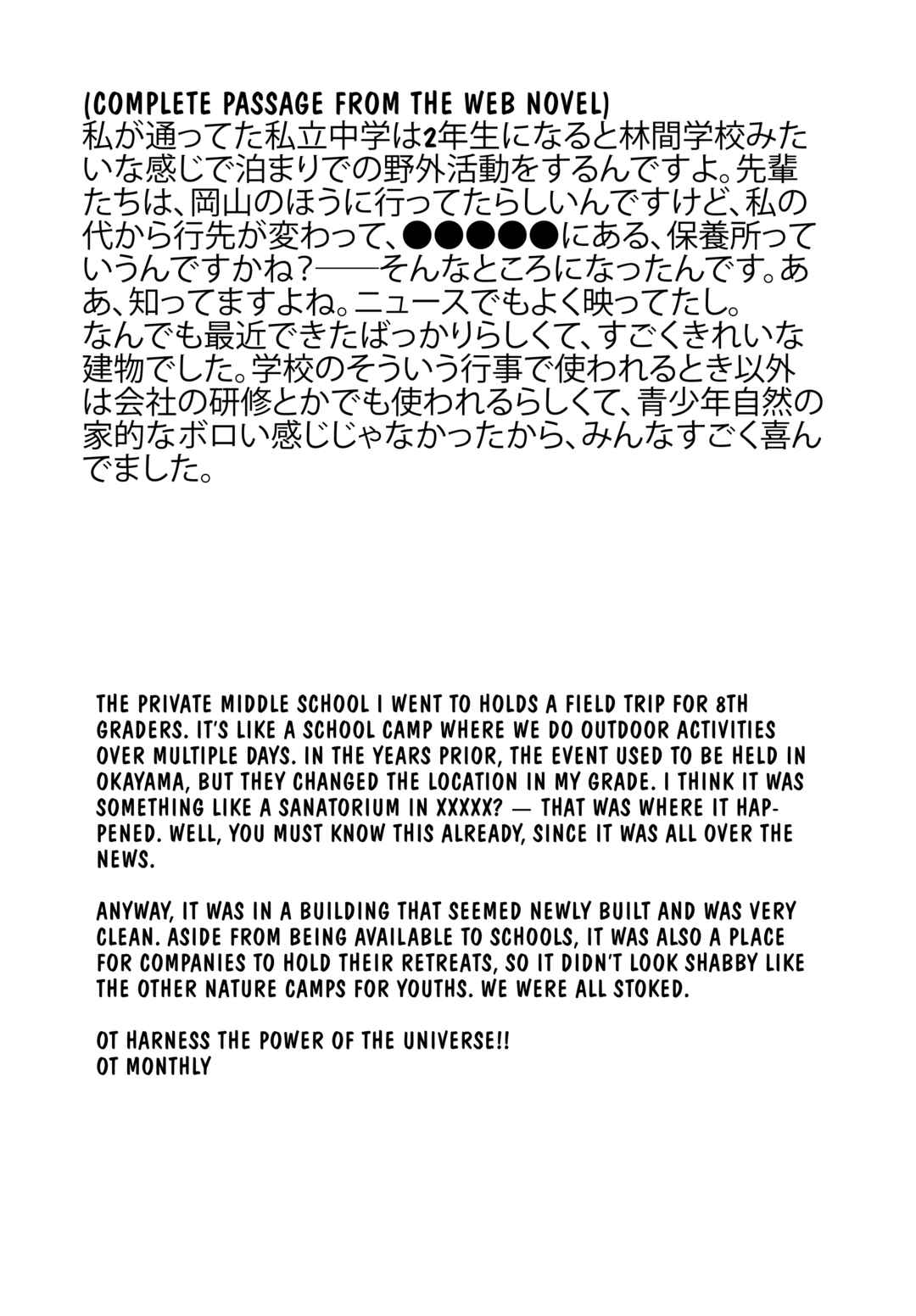 Page 21 Chapter 2.1 Kinki Chihou no Aru Basho ni Tsuite
