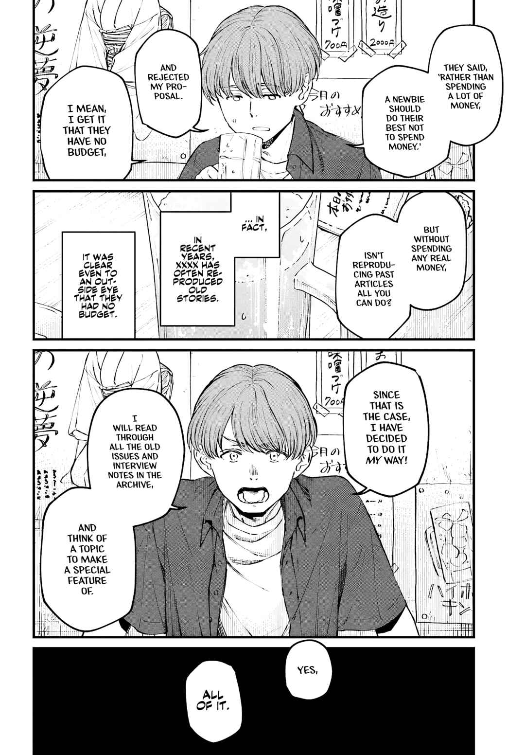 Page 4 Chapter 2.1 Kinki Chihou no Aru Basho ni Tsuite