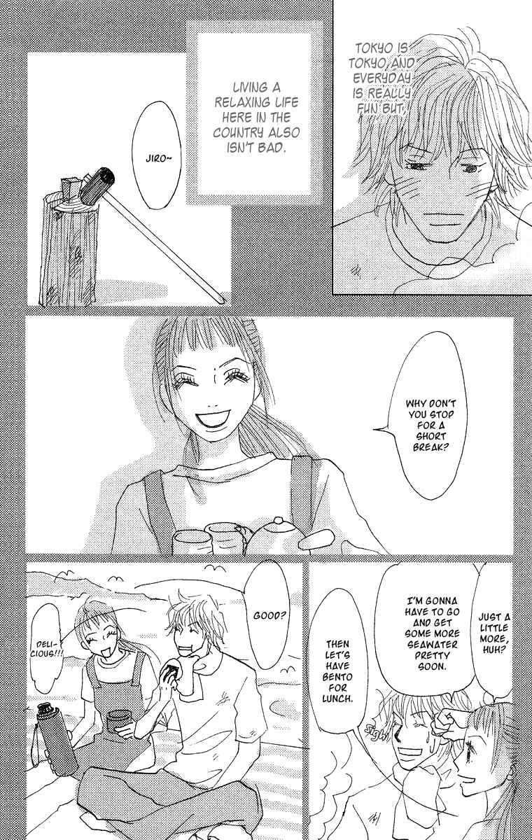 Page 52 Chapter 2 Thrill & Suspense on Love