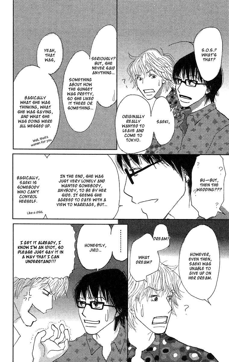 Page 76 Chapter 2 Thrill & Suspense on Love
