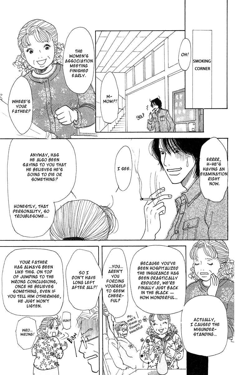 Page 13 Chapter 3 Thrill & Suspense on Love