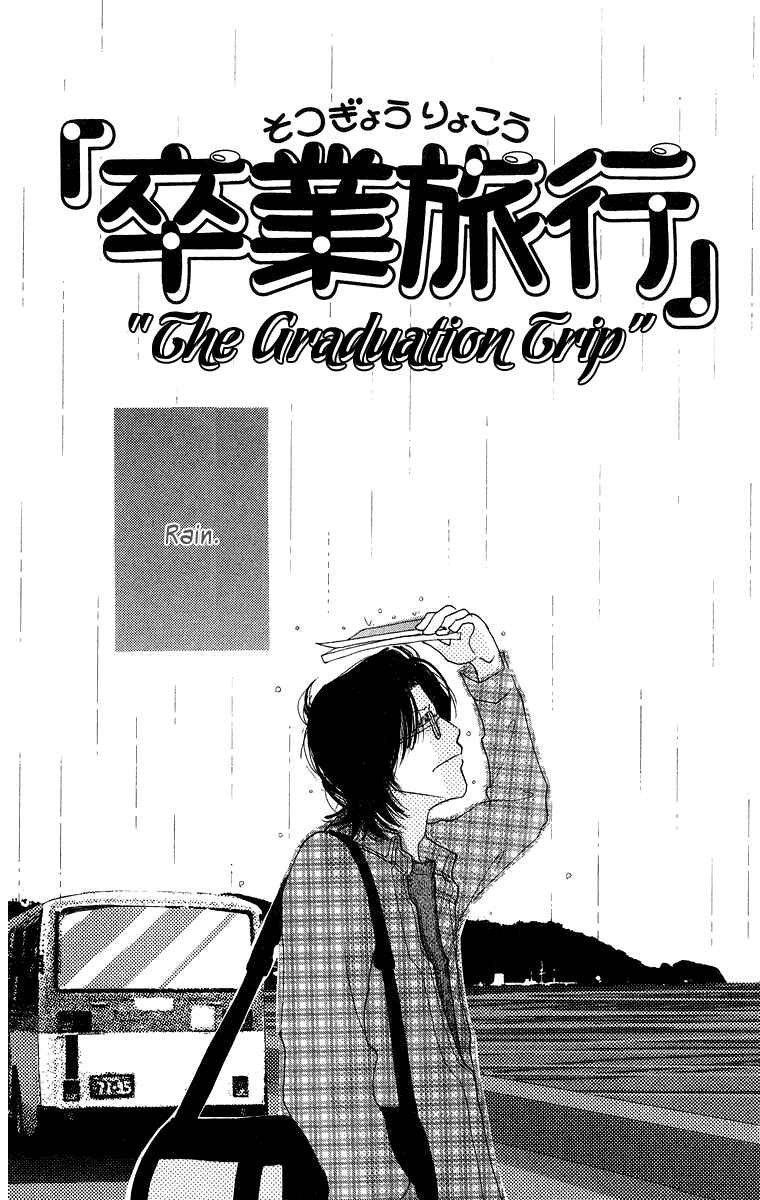 Page 4 Chapter 3 Thrill & Suspense on Love
