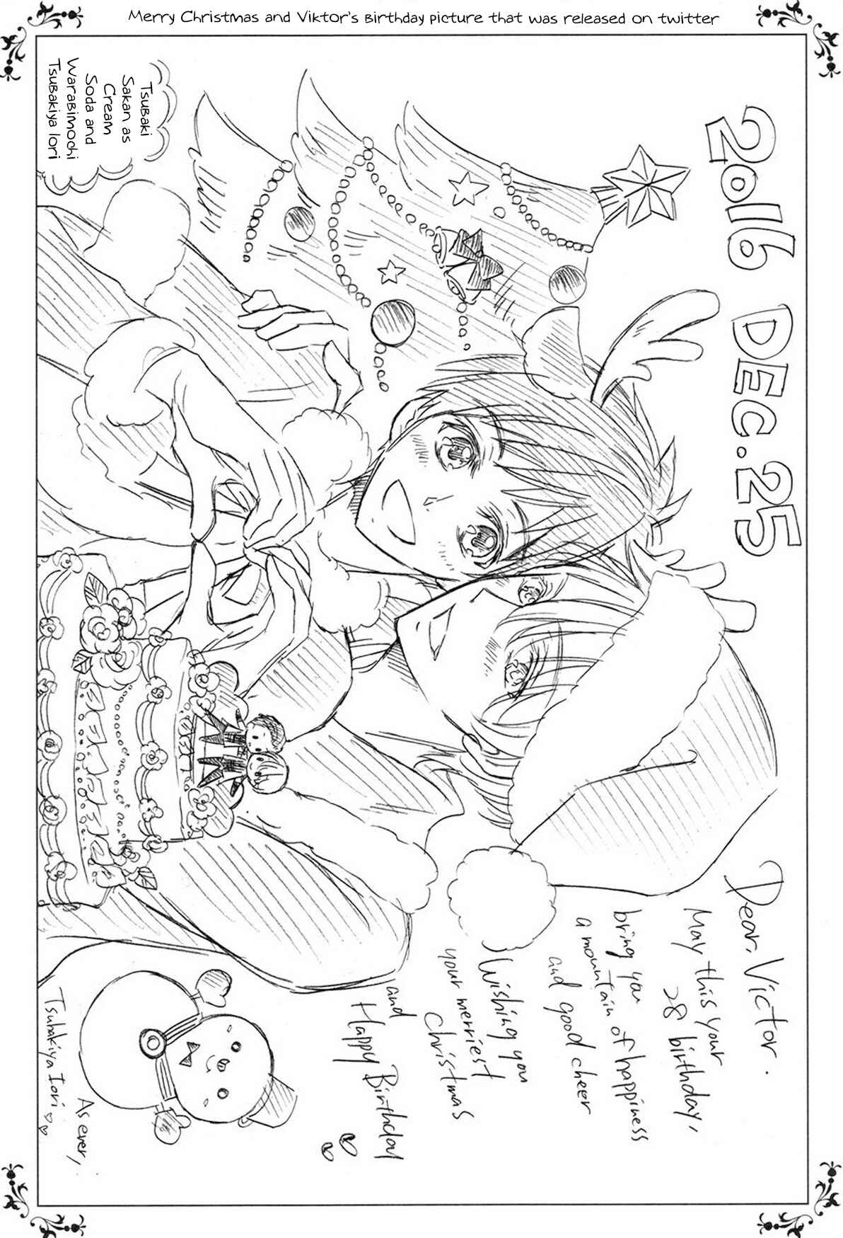 Page 38 Chapter Unknown_4a60 Yuri!!! on Ice  - Bless (Doujinshi)