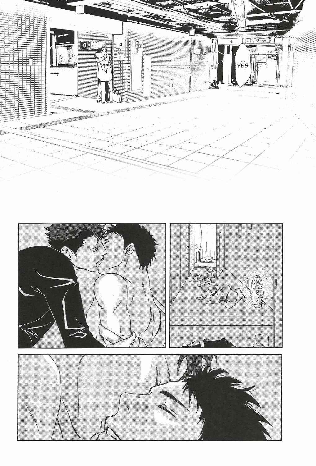 Page 43 Chapter Unknown_24d3 Haikyu!! - Waiting for You at the Last March (Doujinshi)