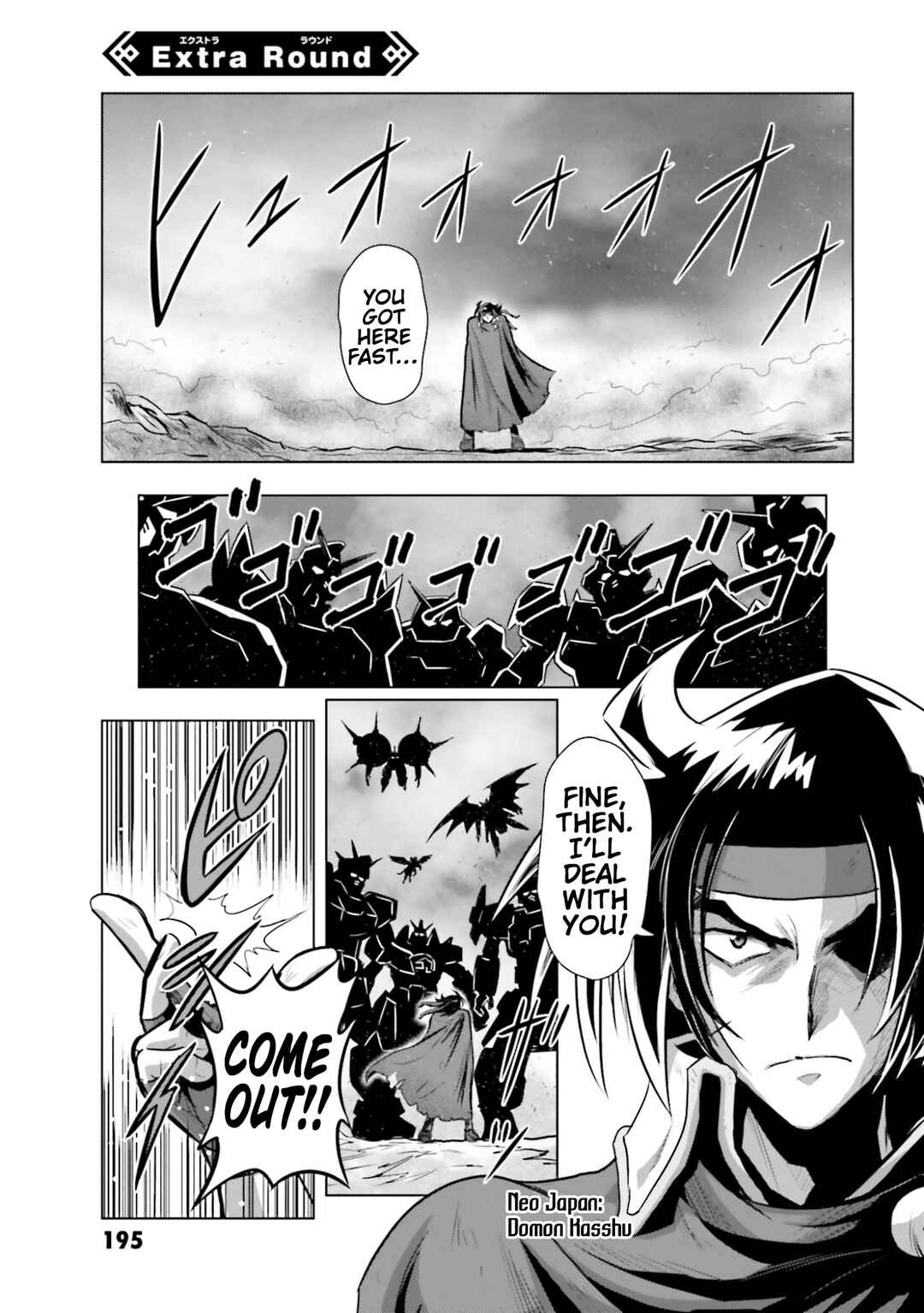 Page 1 Chapter 5.5 Mobile Fighter G Gundam - Re:Master Edition