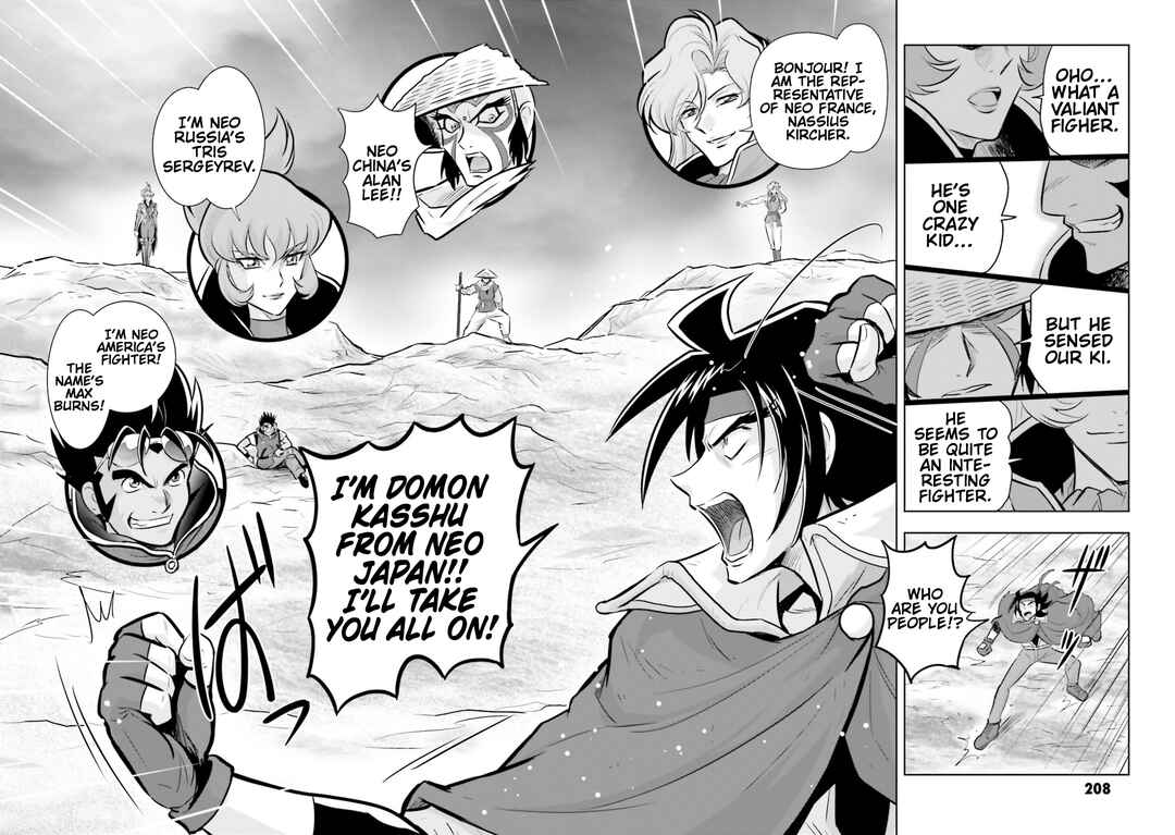 Page 13 Chapter 5.5 Mobile Fighter G Gundam - Re:Master Edition