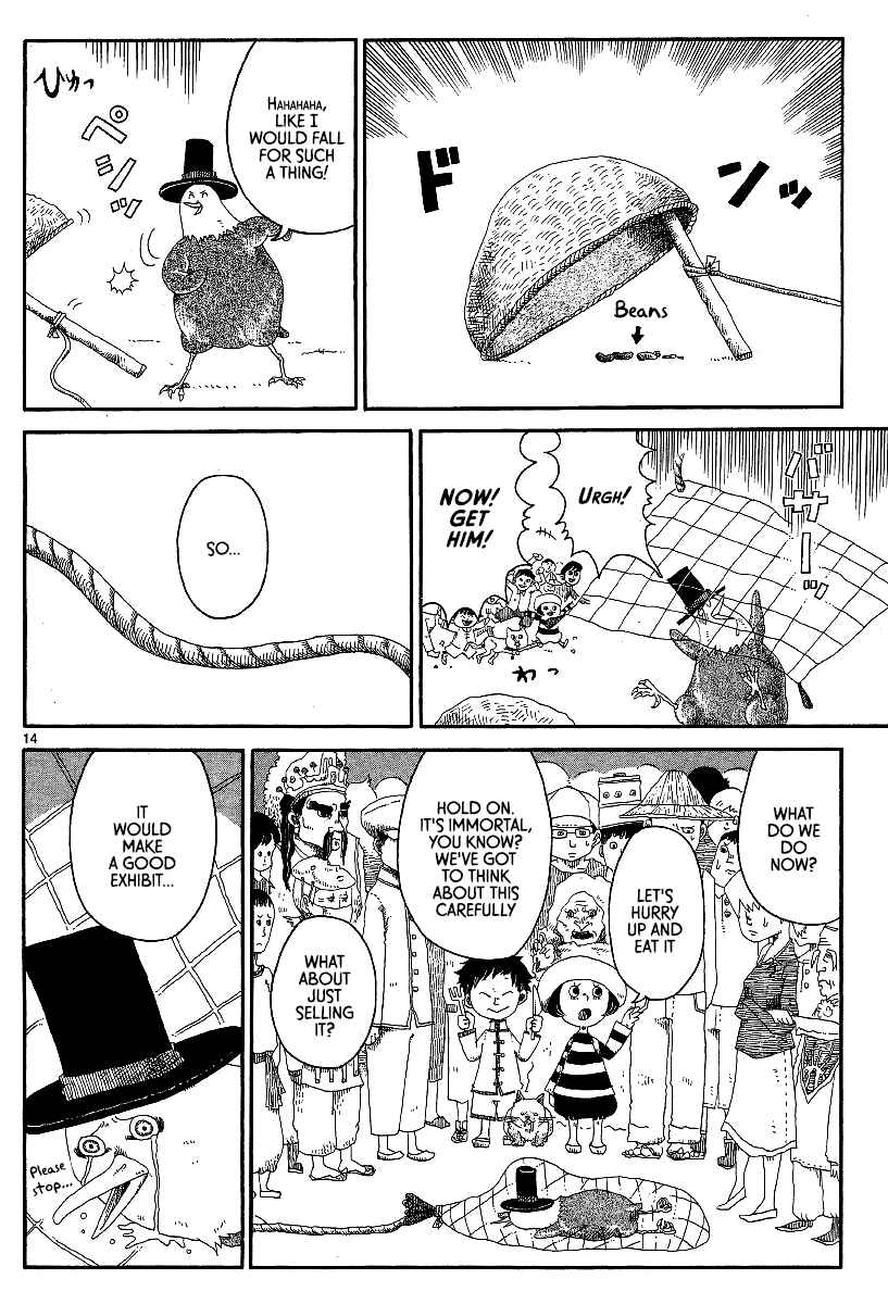 Page 14 Chapter 11 First District Back Alley