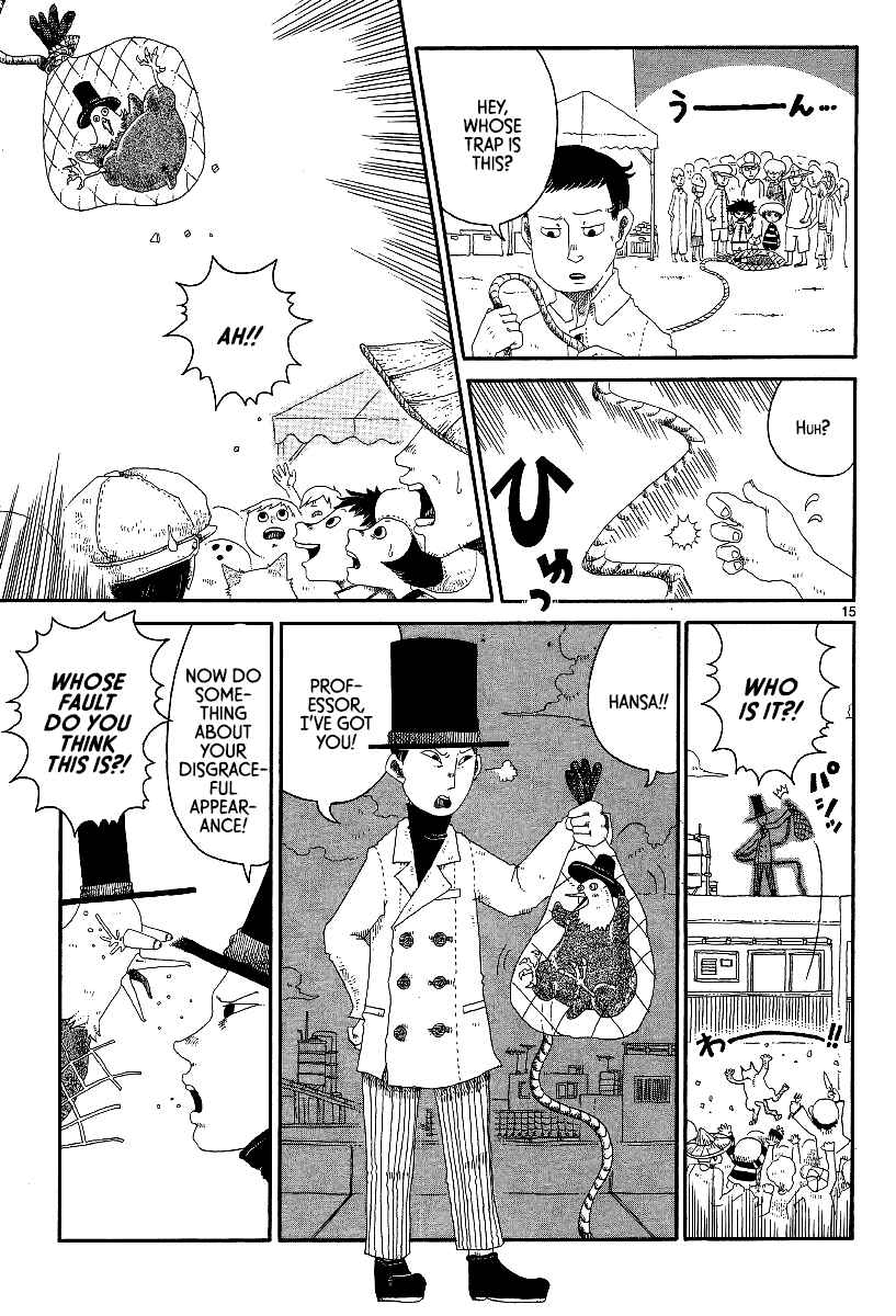 Page 15 Chapter 11 First District Back Alley