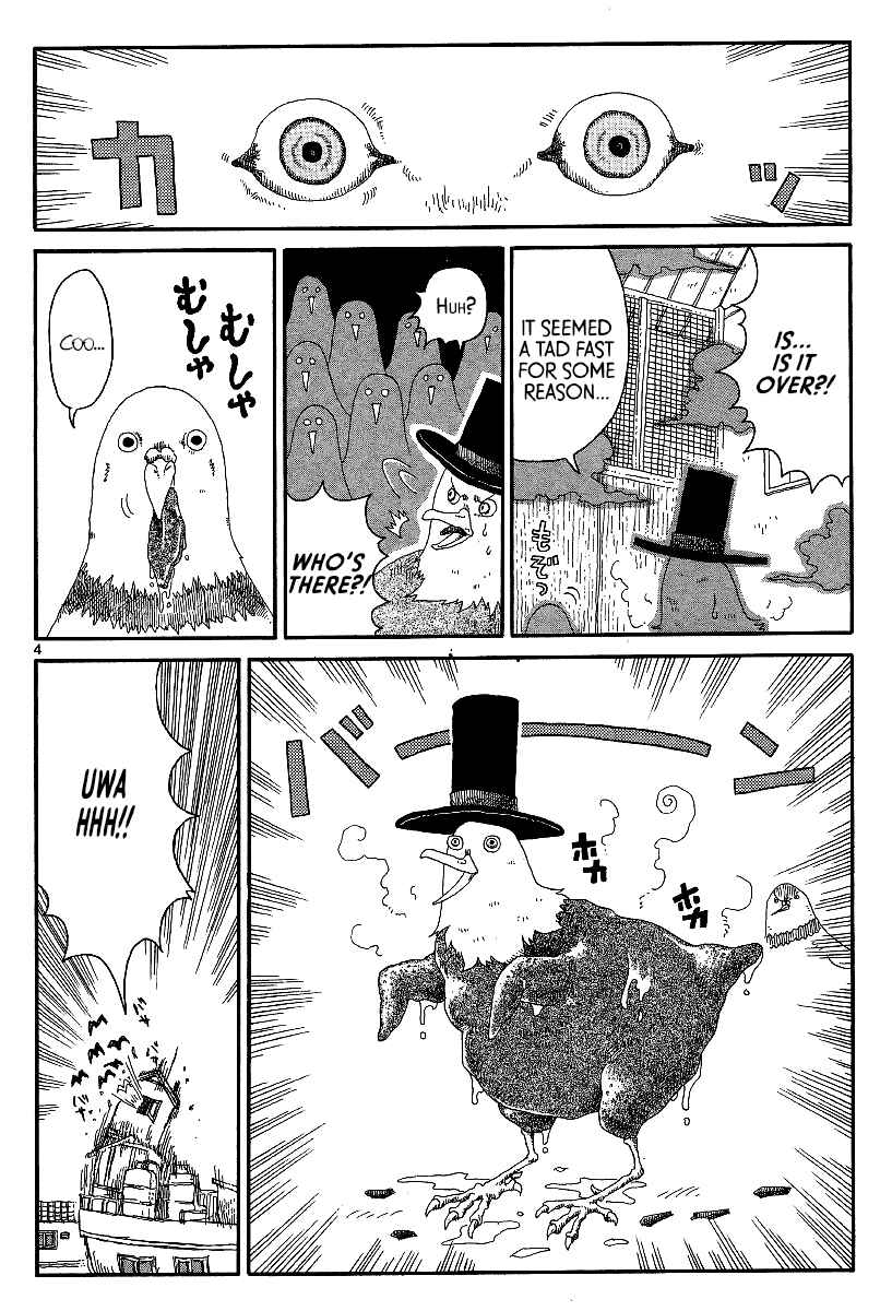 Page 4 Chapter 11 First District Back Alley