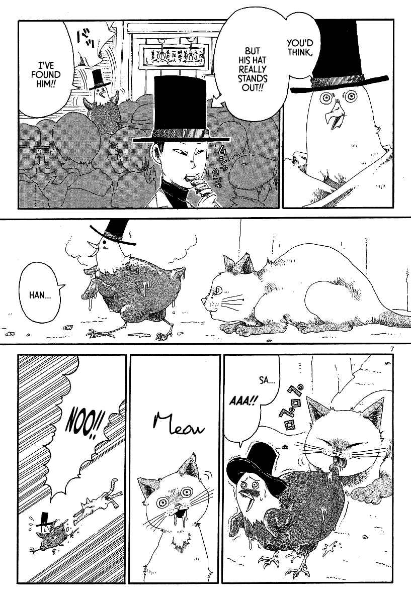 Page 7 Chapter 11 First District Back Alley