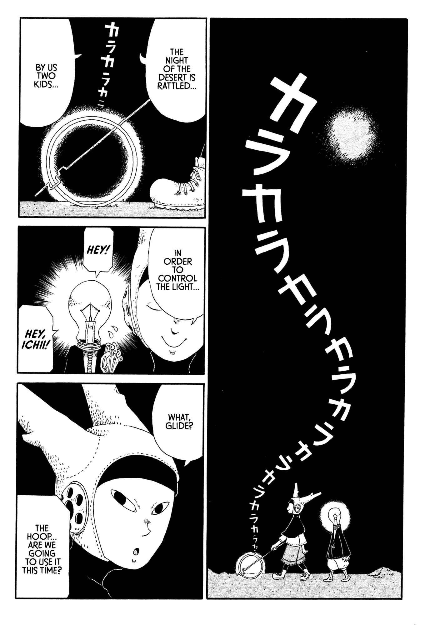 Page 2 Chapter 3 First District Back Alley