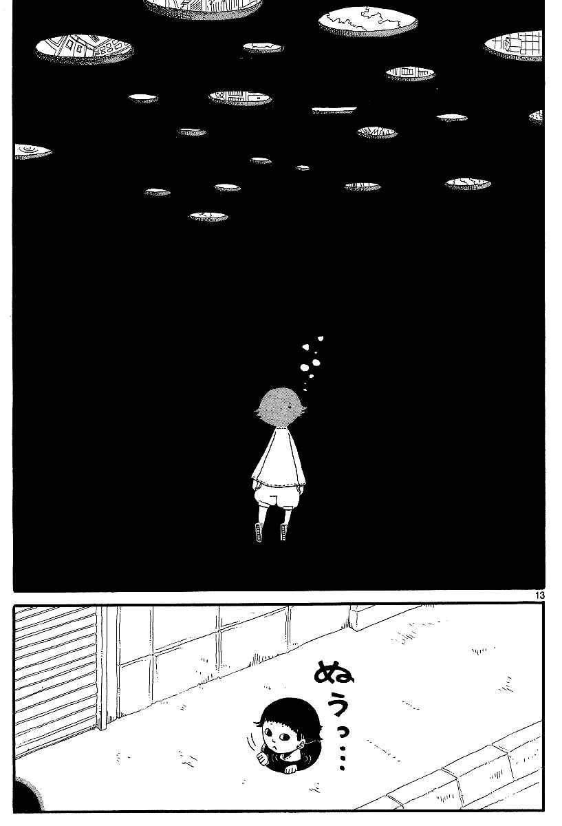 Page 13 Chapter 14 First District Back Alley