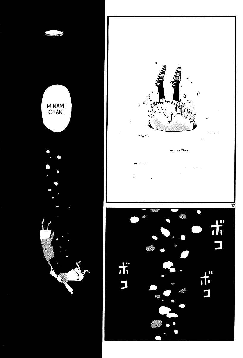 Page 17 Chapter 14 First District Back Alley