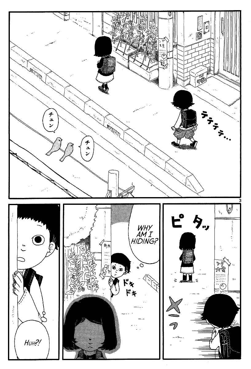 Page 3 Chapter 14 First District Back Alley
