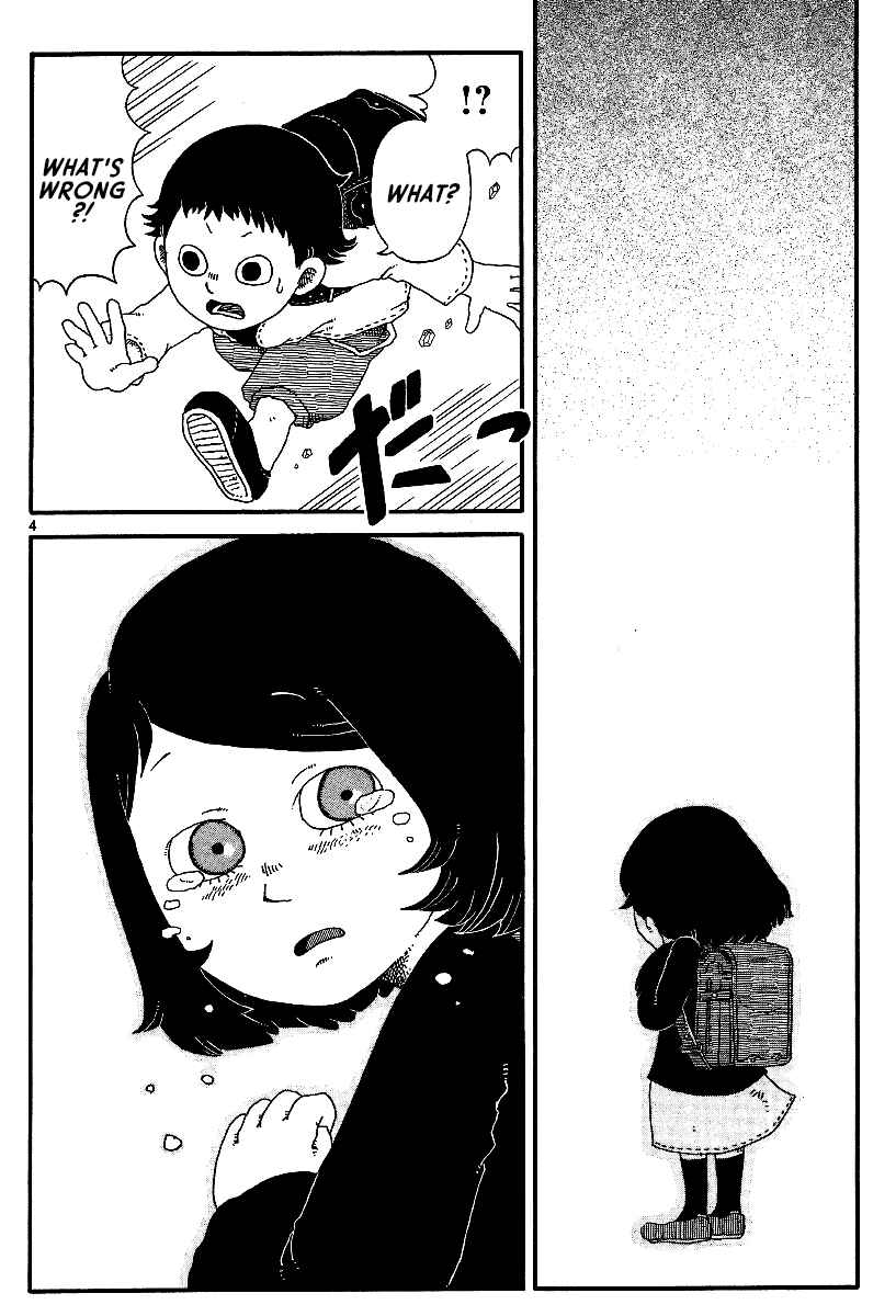 Page 4 Chapter 14 First District Back Alley