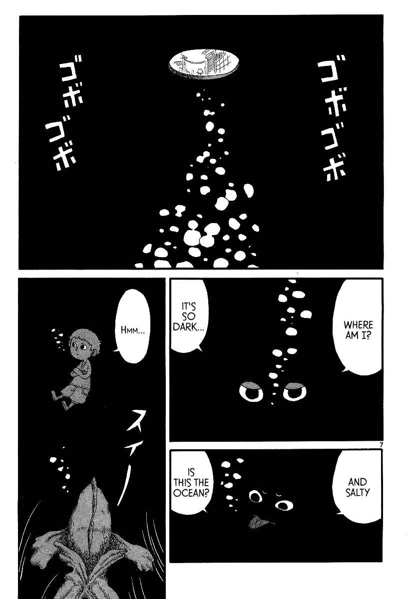Page 7 Chapter 14 First District Back Alley