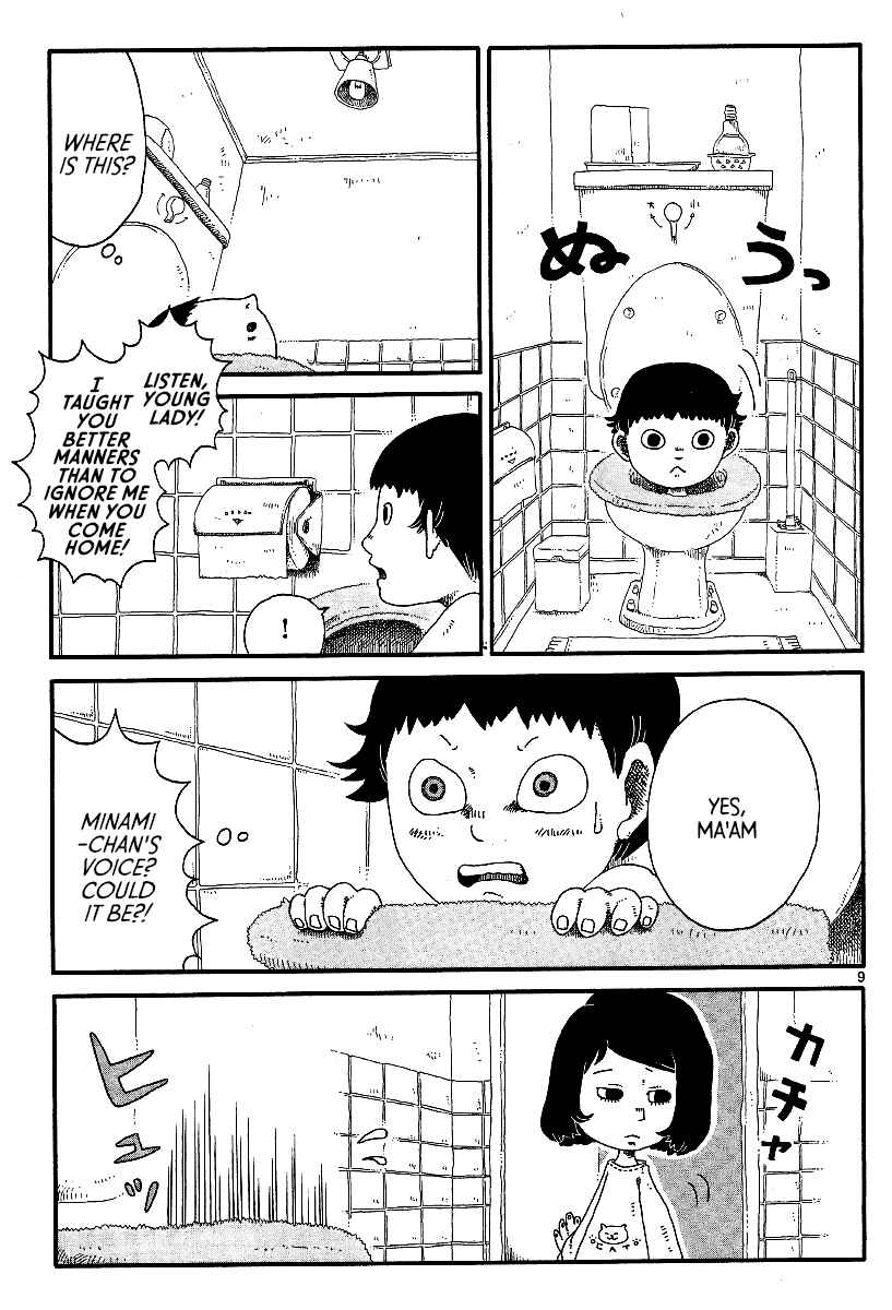 Page 9 Chapter 14 First District Back Alley