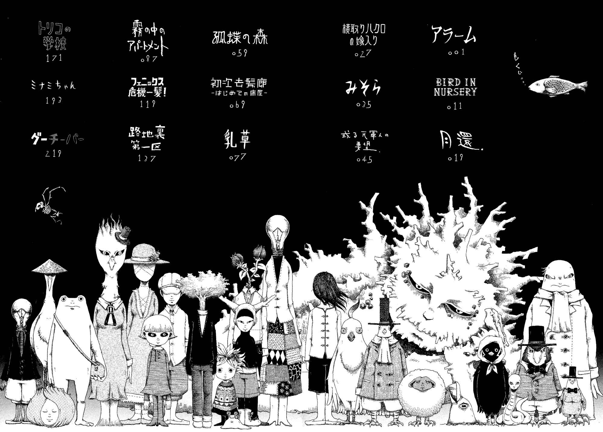 Page 6 Chapter 15 First District Back Alley