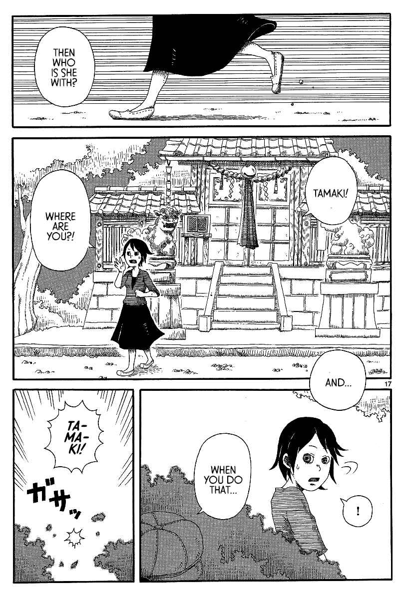 Page 17 Chapter 13 First District Back Alley