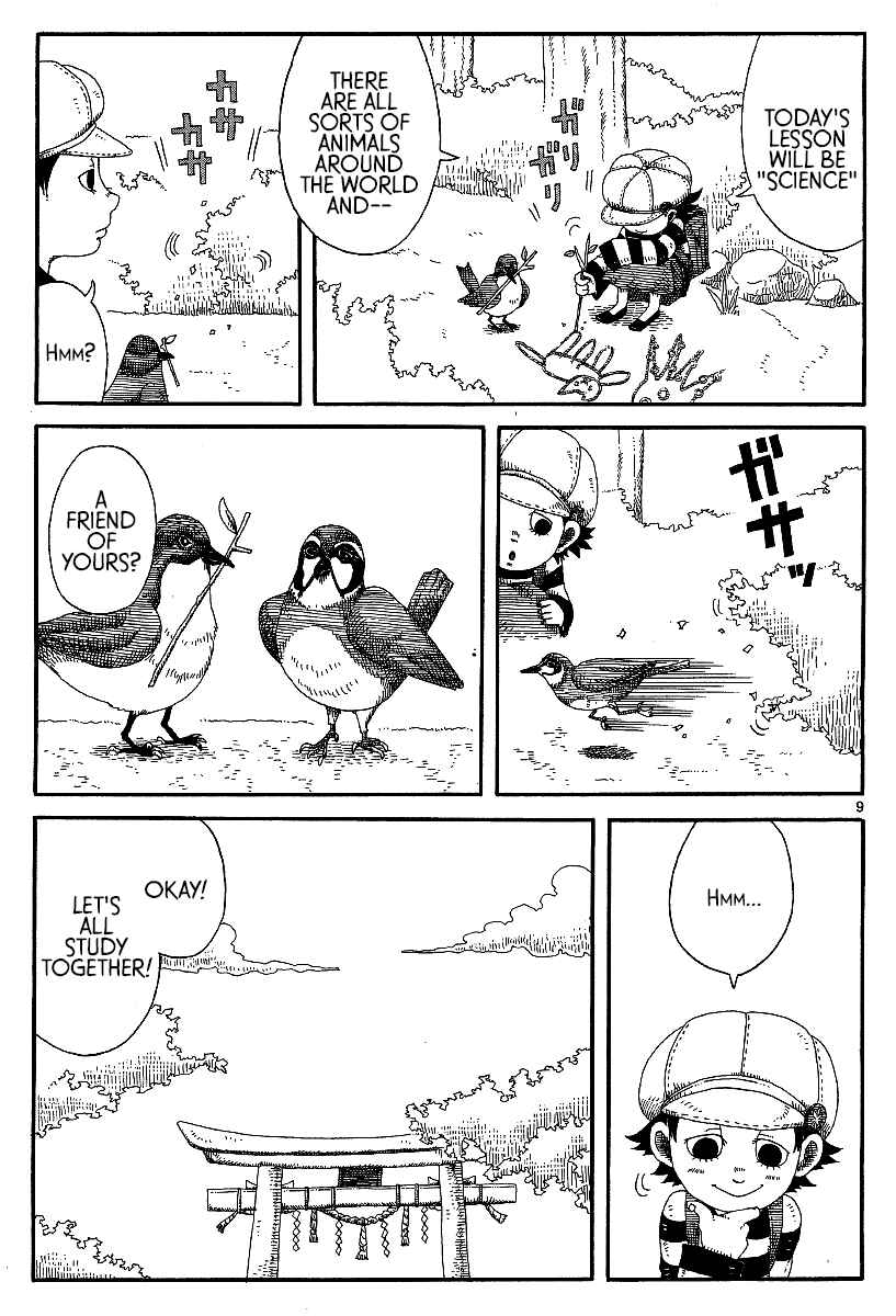 Page 9 Chapter 13 First District Back Alley