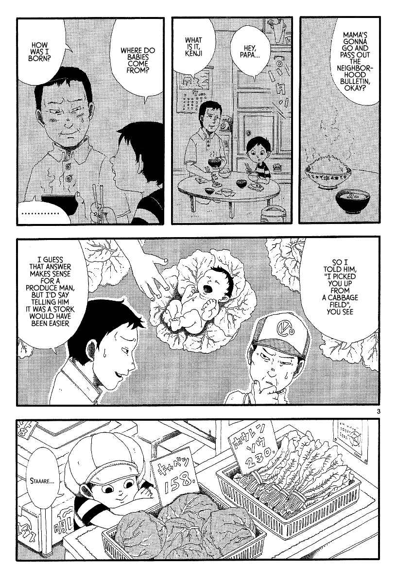 Page 3 Chapter 9 First District Back Alley