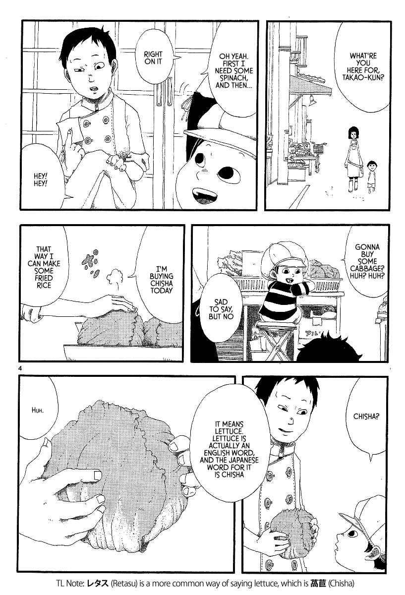 Page 4 Chapter 9 First District Back Alley