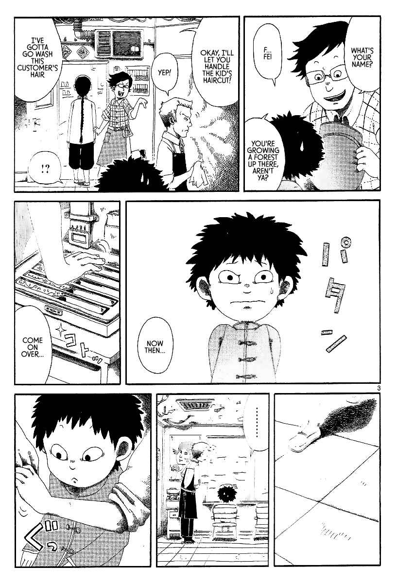 Page 3 Chapter 8 First District Back Alley