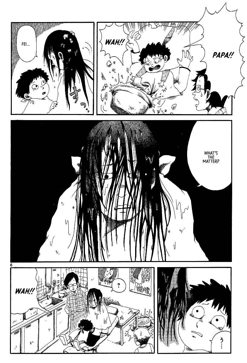 Page 6 Chapter 8 First District Back Alley