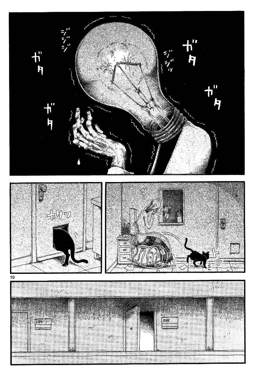 Page 10 Chapter 10 First District Back Alley