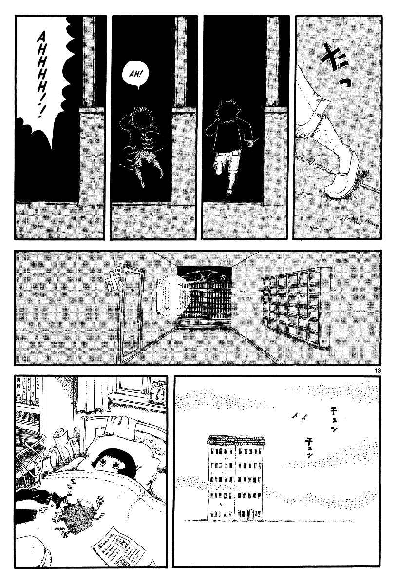 Page 13 Chapter 10 First District Back Alley