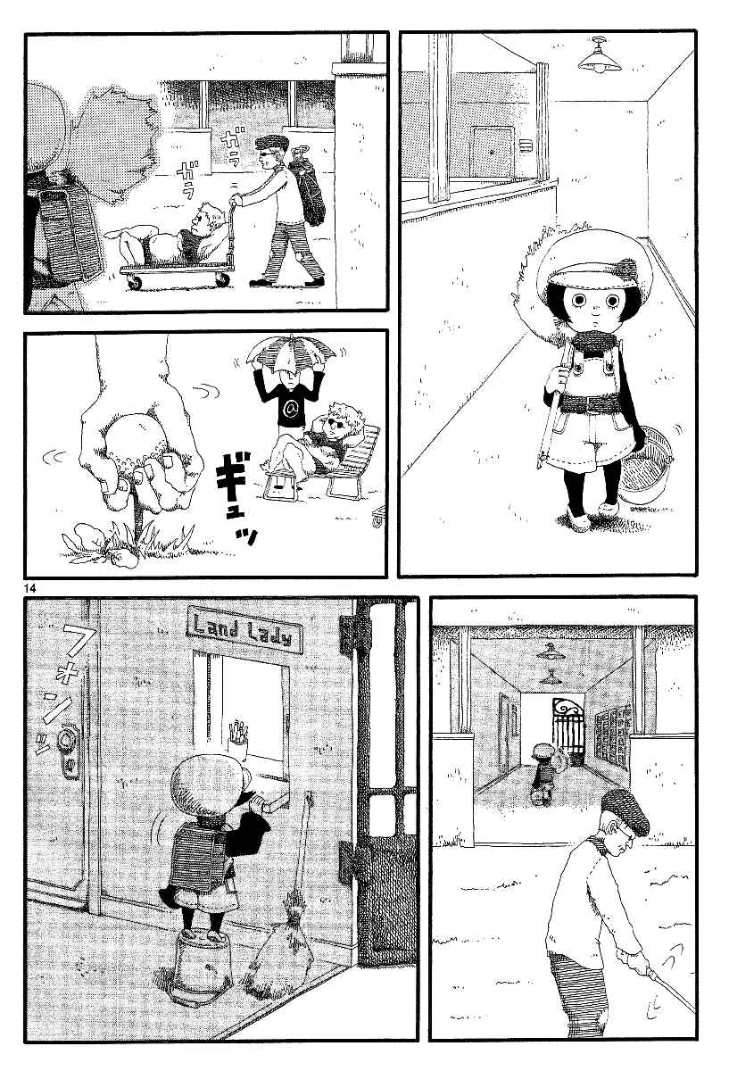 Page 14 Chapter 10 First District Back Alley