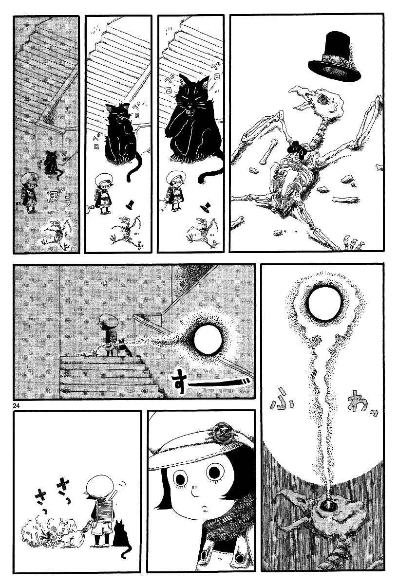 Page 24 Chapter 10 First District Back Alley