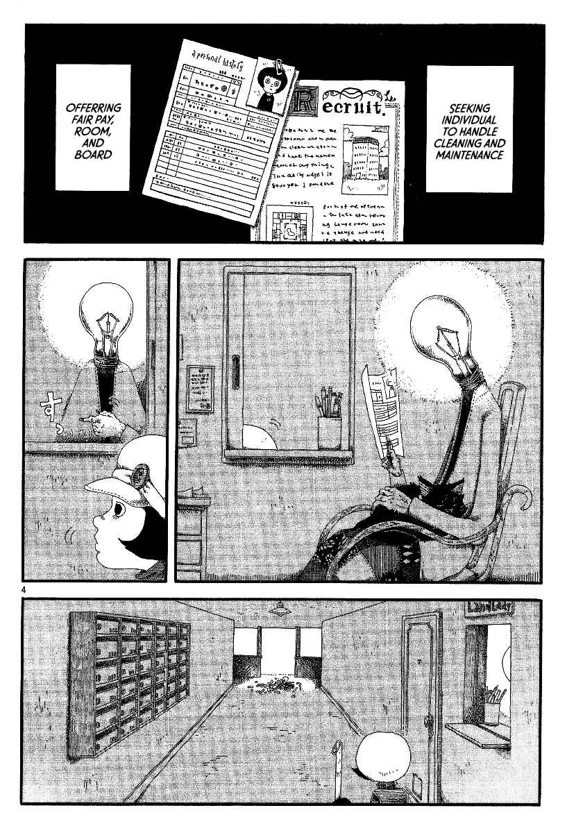 Page 4 Chapter 10 First District Back Alley