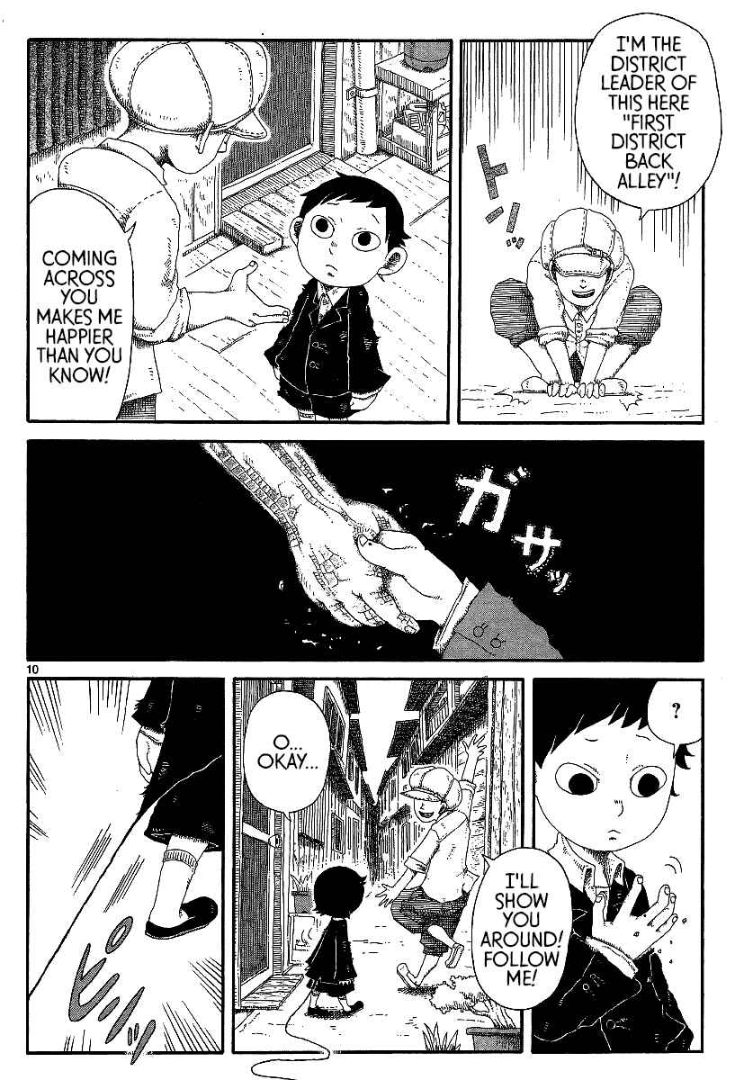 Page 10 Chapter 12 First District Back Alley
