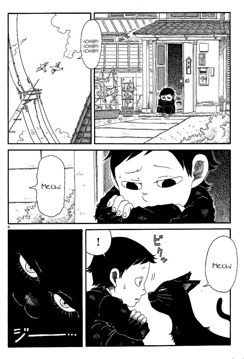 Page 4 Chapter 12 First District Back Alley
