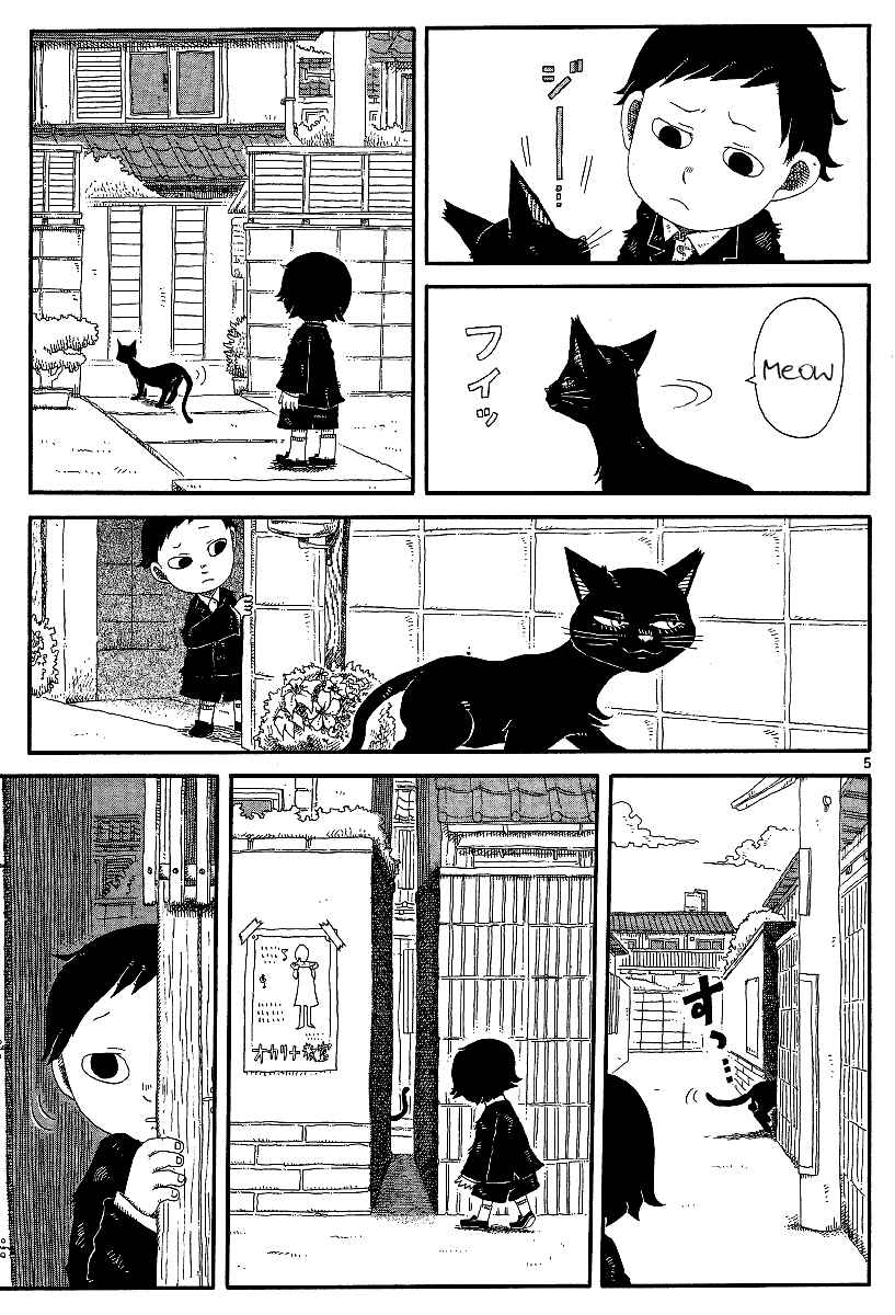 Page 5 Chapter 12 First District Back Alley