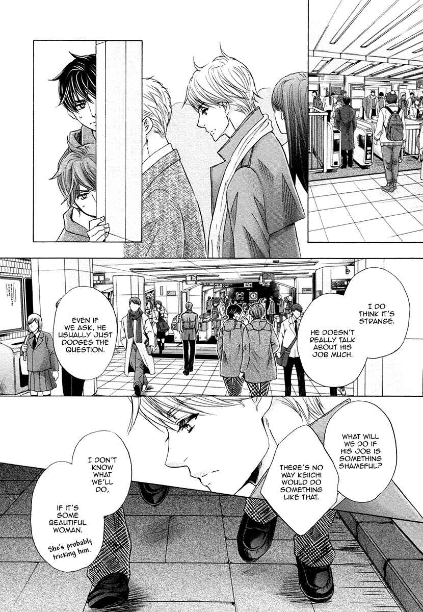 Page 10 Chapter 8.5 Futari no Musuko ni Nerawarete Imasu