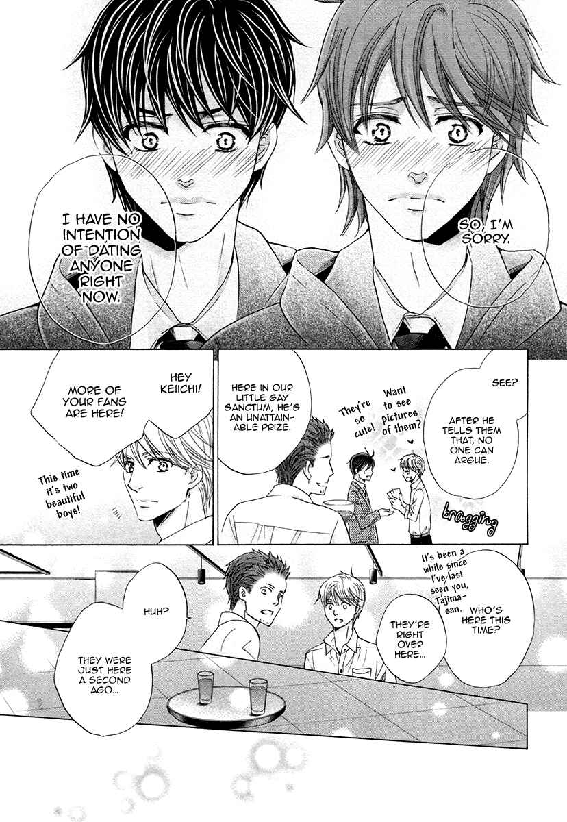 Page 17 Chapter 8.5 Futari no Musuko ni Nerawarete Imasu
