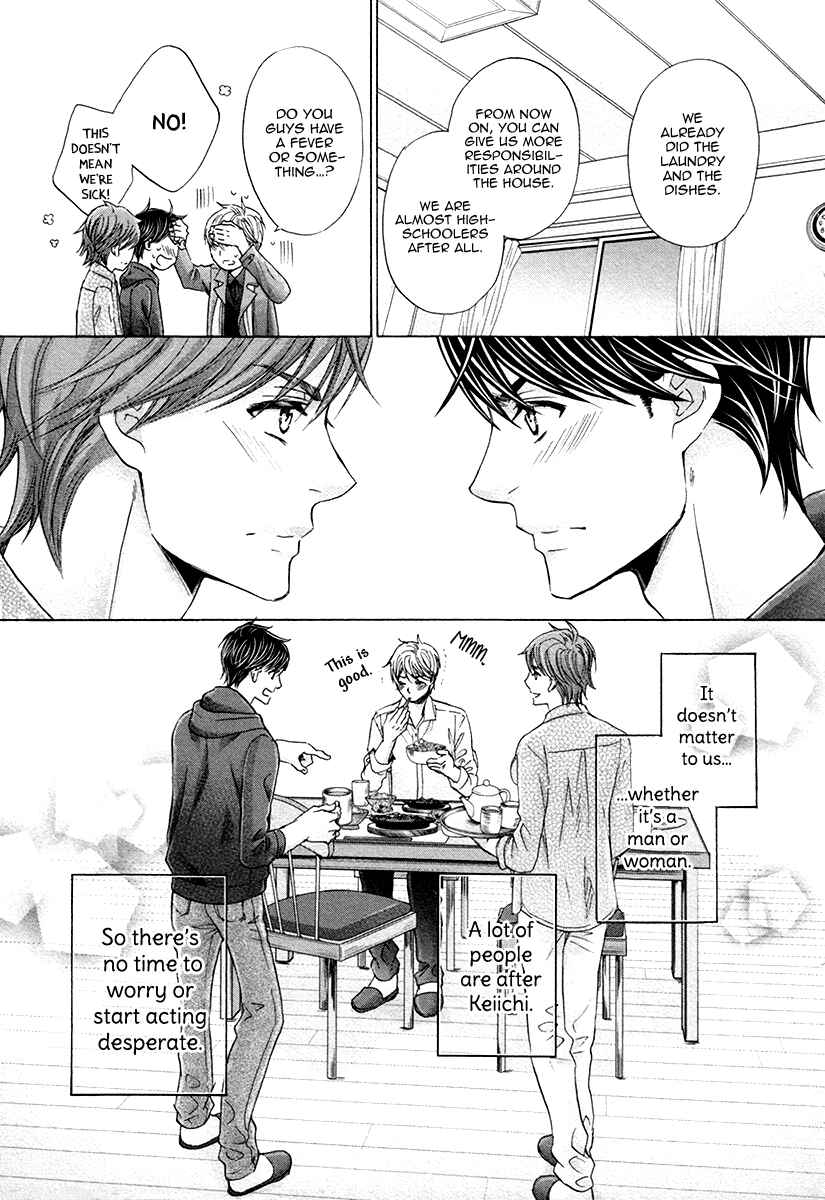 Page 19 Chapter 8.5 Futari no Musuko ni Nerawarete Imasu