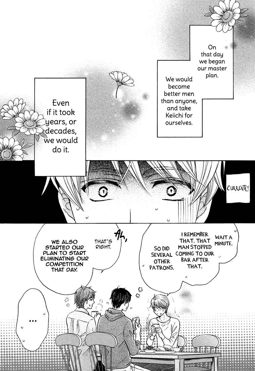 Page 20 Chapter 8.5 Futari no Musuko ni Nerawarete Imasu