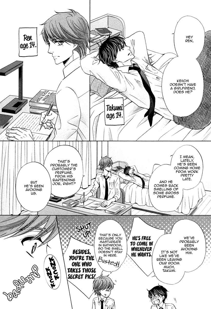 Page 7 Chapter 8.5 Futari no Musuko ni Nerawarete Imasu