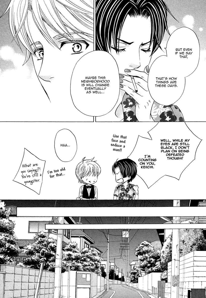 Page 24 Chapter 6 Futari no Musuko ni Nerawarete Imasu