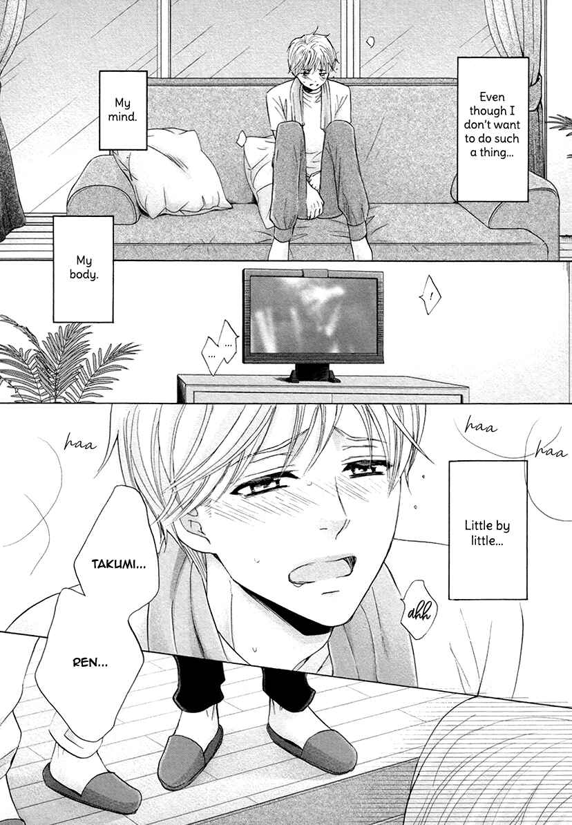 Page 32 Chapter 6 Futari no Musuko ni Nerawarete Imasu