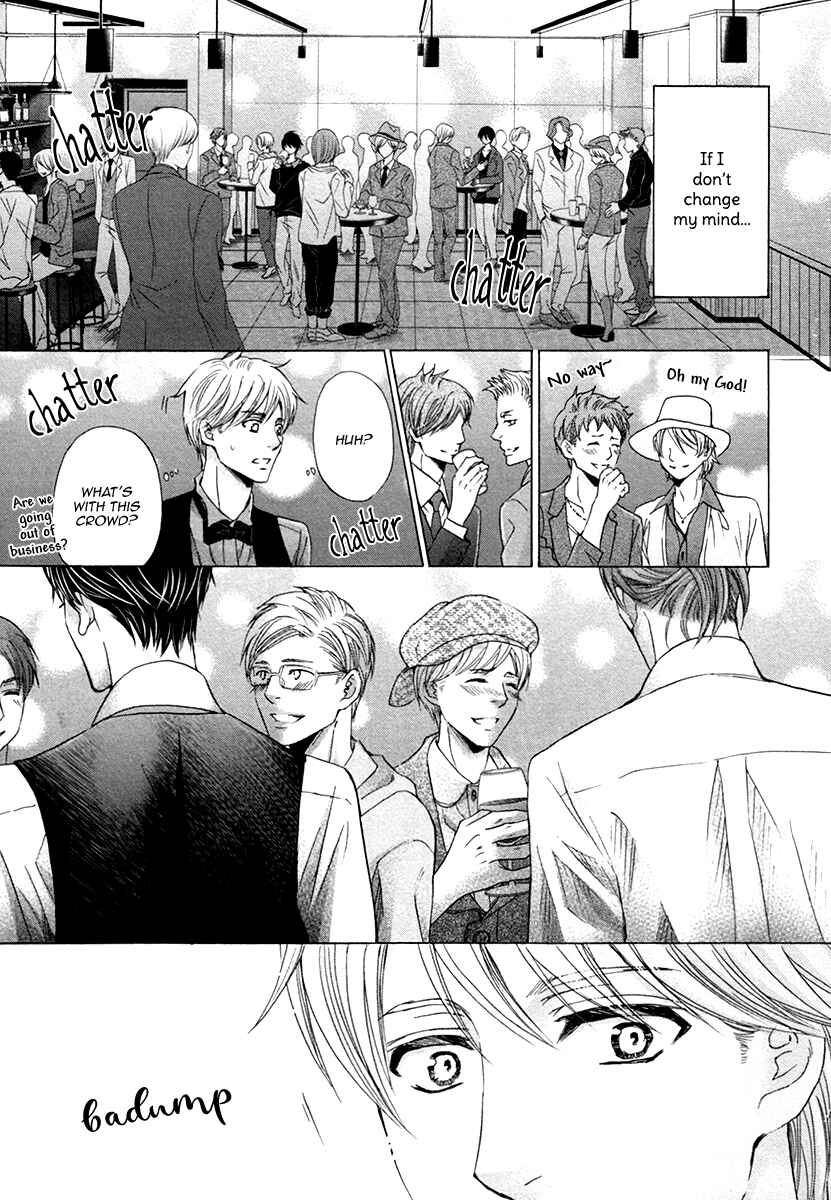 Page 21 Chapter 7 Futari no Musuko ni Nerawarete Imasu